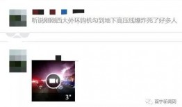 网络爆料视频大全最新,热点事件瞬间回顾